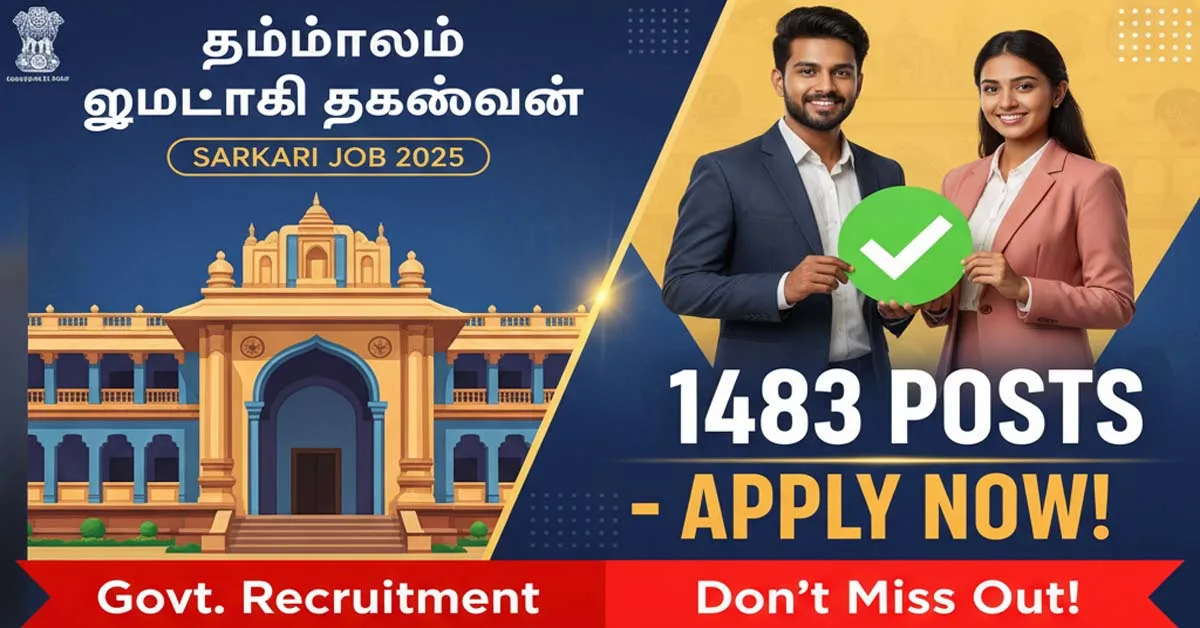 Tamil Nadu Panchayat Secretary Sarkari Job 2025 – Apply for 1483 Posts