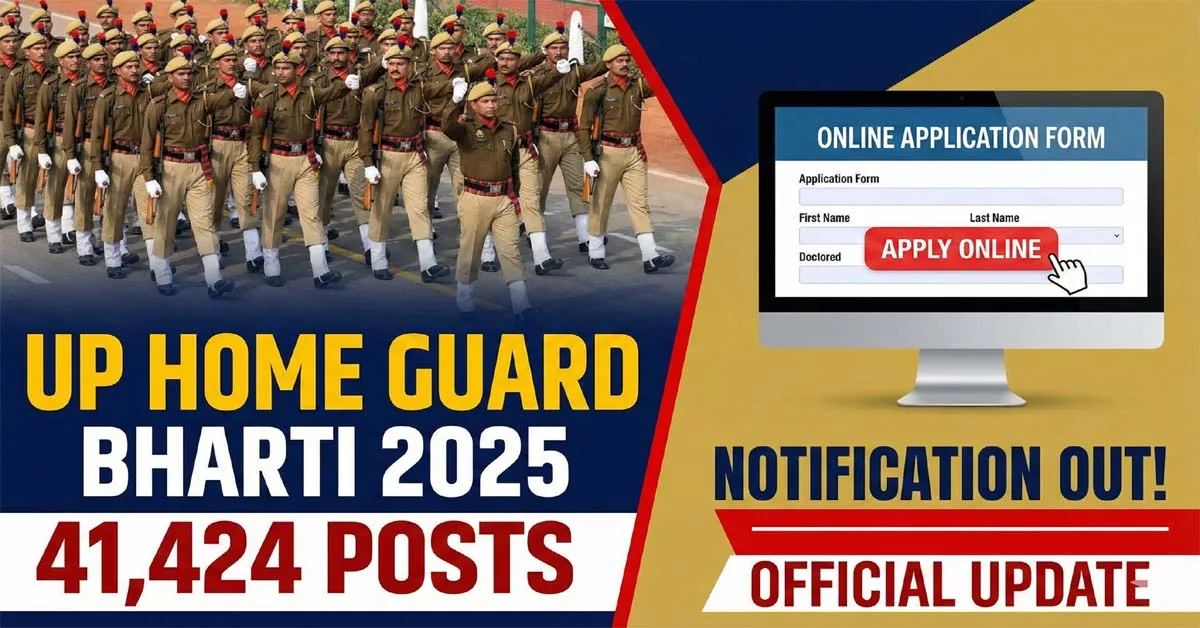 UP Home Guard Recruitment