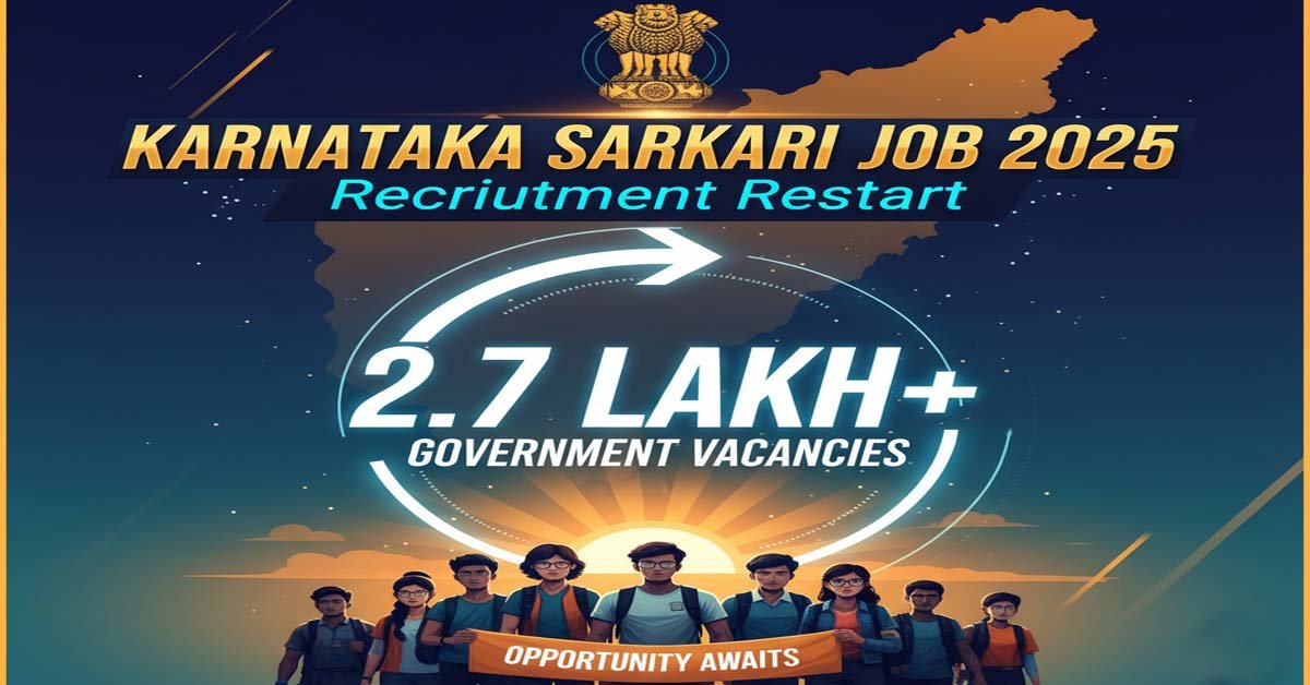Karnataka Sarkari Job 2025