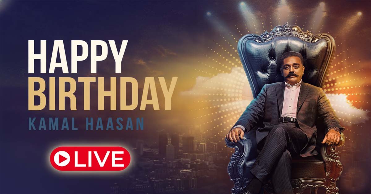 Happy Birthday Kamal Haasan