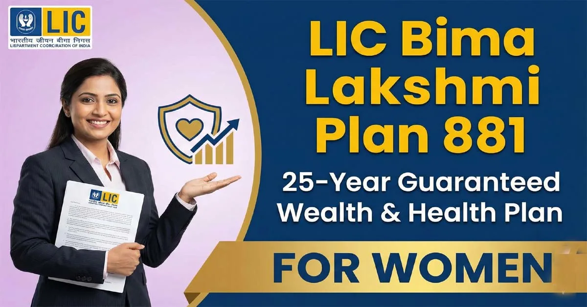 LIC Bima Lakshmi Plan 881